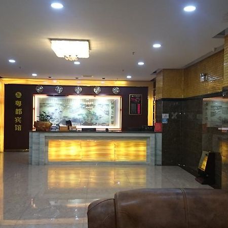 Guangzhou Yuedu Hotel Luaran gambar