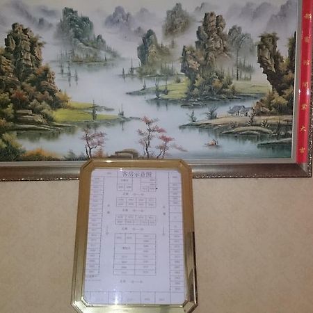 Guangzhou Yuedu Hotel Luaran gambar
