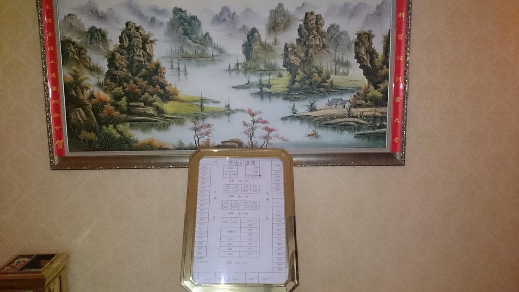 Guangzhou Yuedu Hotel Luaran gambar
