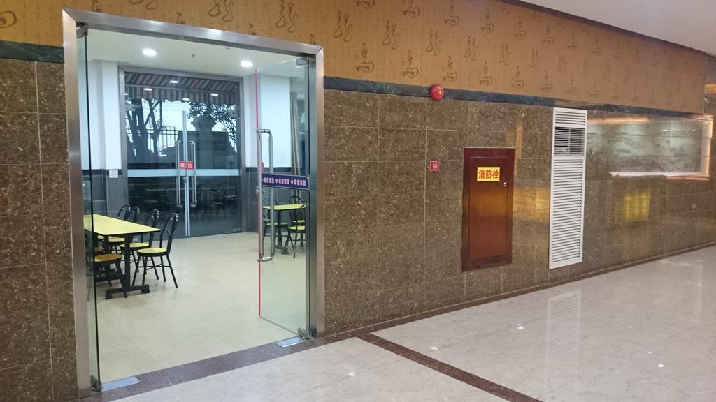 Guangzhou Yuedu Hotel Luaran gambar