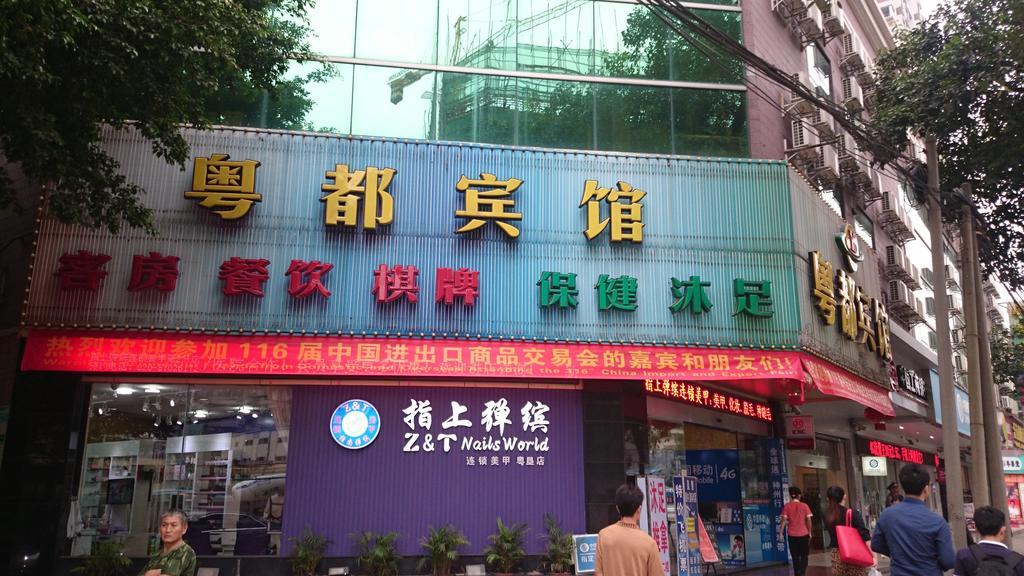 Guangzhou Yuedu Hotel Luaran gambar